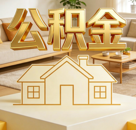 和平资金如何“活”起来，服务如何“智”起来？